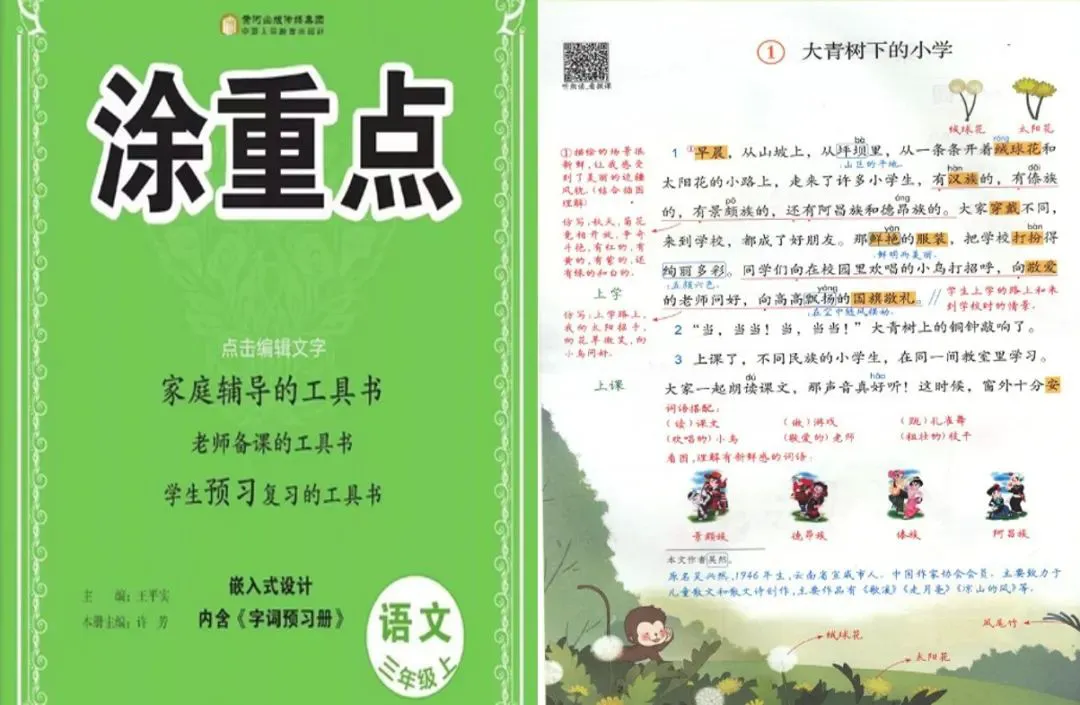 上班族快速提升篮球技能的方法_1